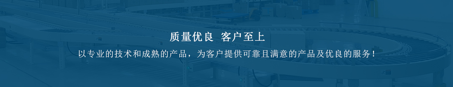 上海帛钛机械设备有限公司