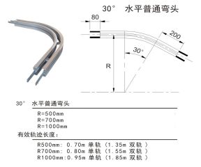 63-30°水平普通弯头  (1).jpg