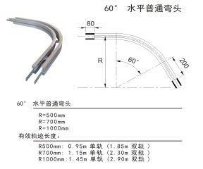 63-60°水平普通弯头 (2).jpg