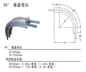 85垂直弯头90度